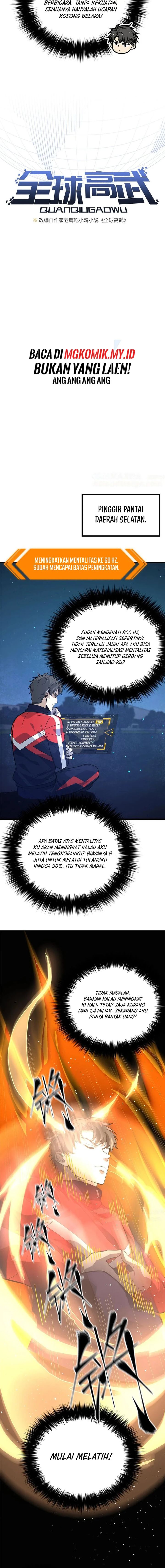 Global Gao Wu (Global Martial Arts) Chapter 244 Gambar 2